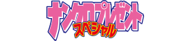 漢字黒マス探し